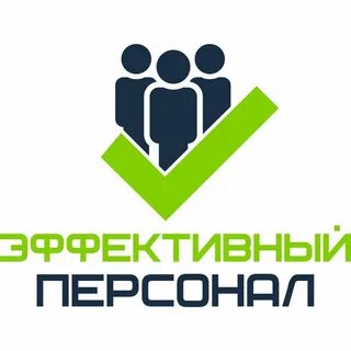 Аутсорсинг персонала в спб