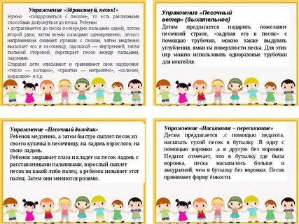 Упражнение здравствуйте