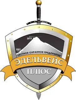 Сторож вакансии тюмень