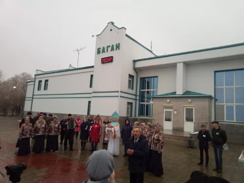 Баганский район село Баган. Село Баган Новосибирской области. Новосибирский обл,бага Баганский район. Баган (Баганский район) рестораны.