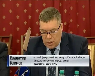 Осфр по кировская область