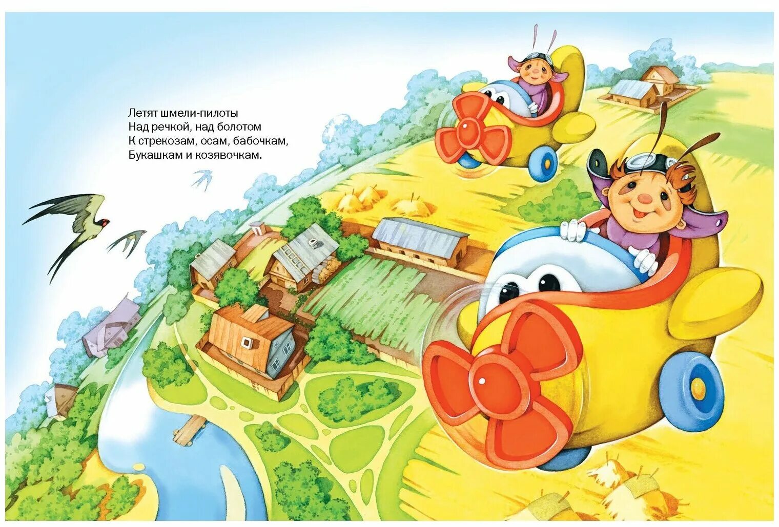 лунтик светлячки книга пазлы. медвежонок паддингтон майкл бонд азбука. олег рой сказочный патруль. книга спешит на помощь. спешим на помощь книга.