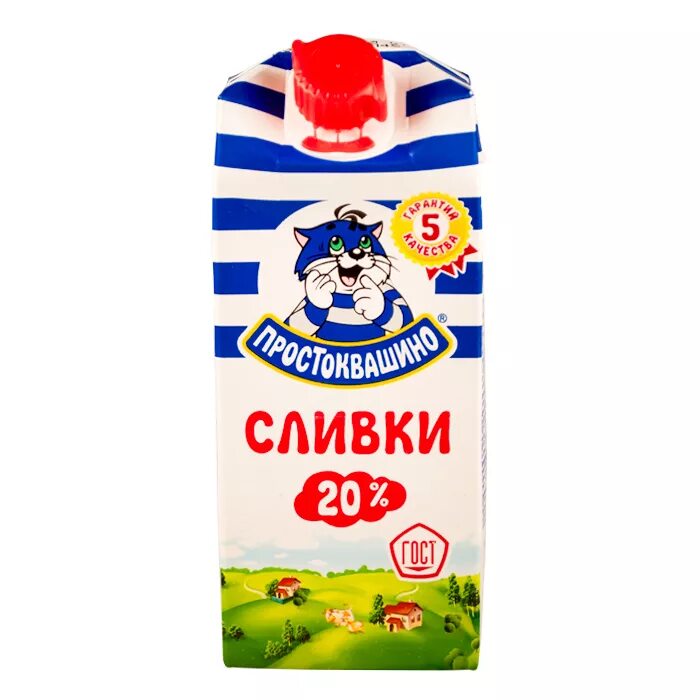 Сливки акции. Сливки Простоквашино 10% 200мл. Сливки ну Простоквашино 350 гр. Сливки Простоквашино 20% 200мл. Сливки Простоквашино 10% 350мл.