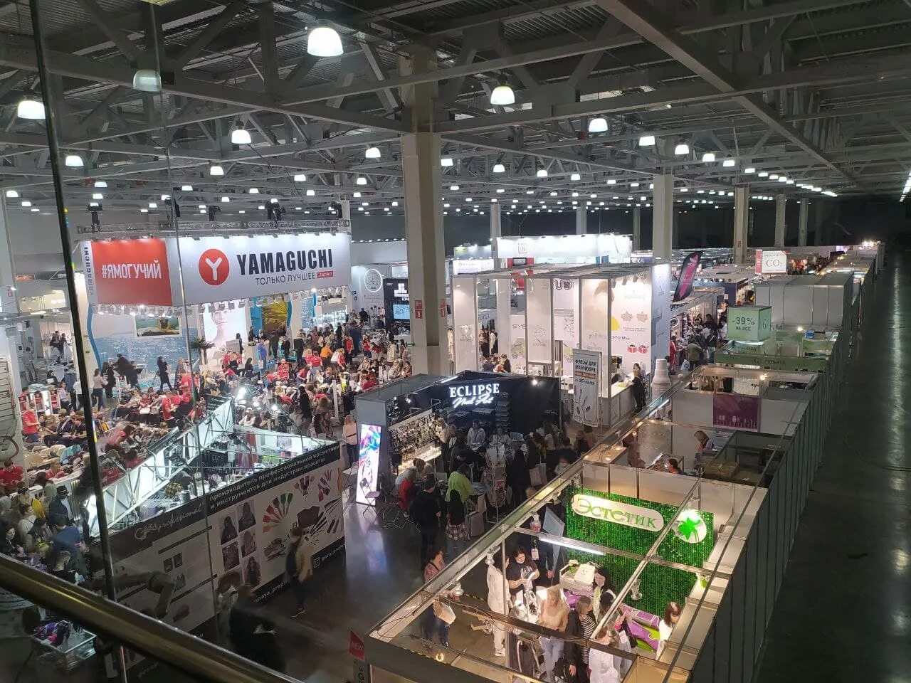 Выставка intercharm 2025. Интершарм 2025 москва. выставка интершарм. интершарм 2025. intercharm 2025.