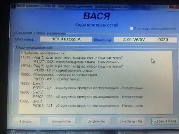 Пропуски тигуан