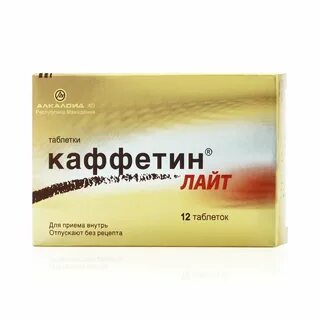 Пропифеназон что это за лекарство
