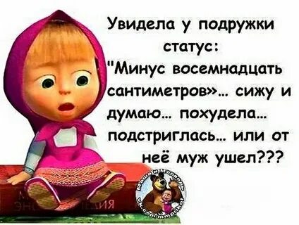32 минус 18