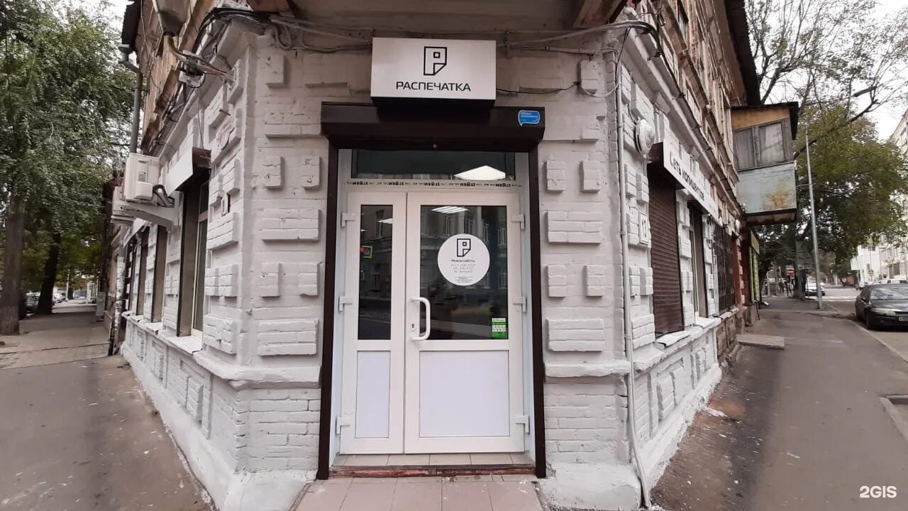 В Ростове введут полный запрет парковки возле здания на Будённовском, 37. Это оф