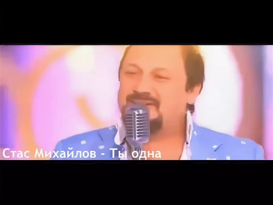 Михайлов ты разрушила