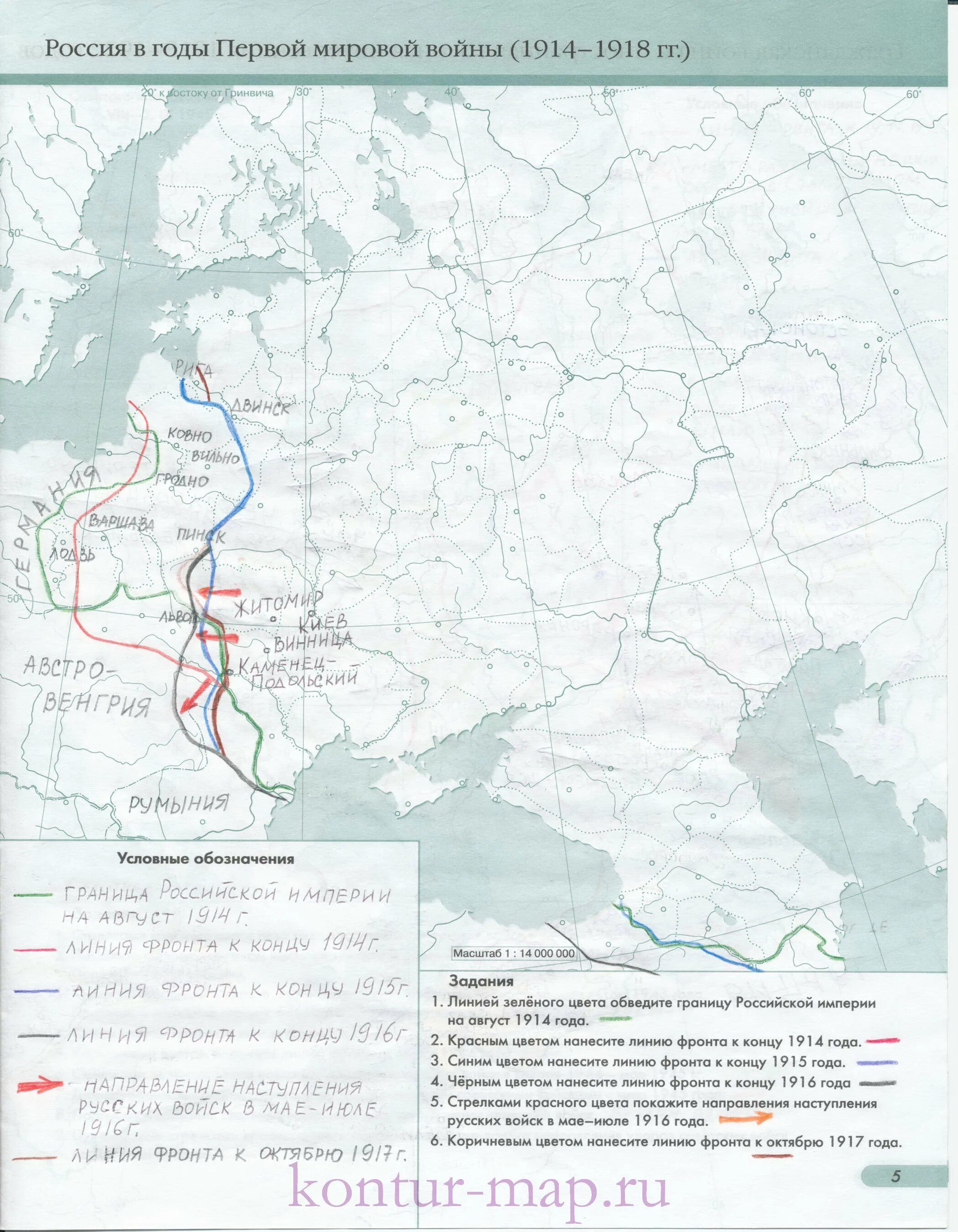 Мировые контурные карты по истории. Россия в годы первой мировой войны 1914-1918 контурная карта. Контурная карта по первой мировой войне 1914-1918. Россия в первой мировой войне 1914-1918 контурная карта.