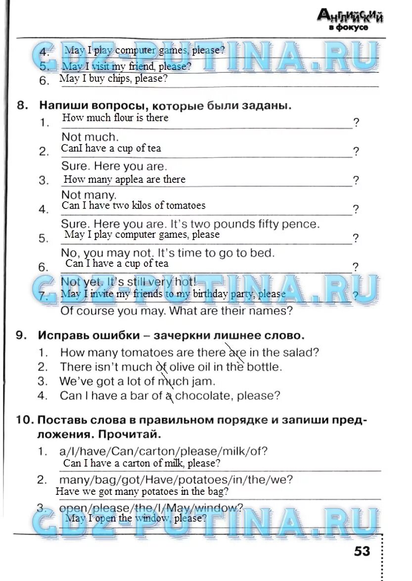 Английский сборник упражнений 4 класс Быкова ответы. Английский язык 4 класс сборник упражнений. Сборник упражнений по английскому 4 класс стр 55. Напиши вопросы которые были заданы английский. Английский в фокусе страница 53