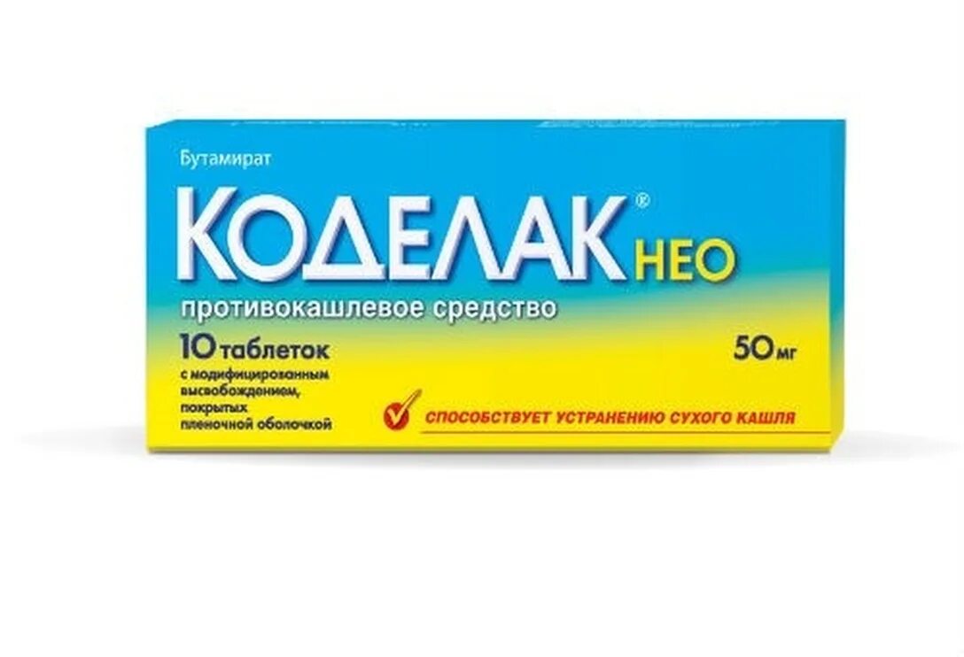 Таблетки от кашля коделак нео инструкция. Коделак нео таблетки. коделак нео таблетки 50мг 10шт. коделак бронхо таблетки 10шт. коделак нео капли 5мг/мл 20мл.