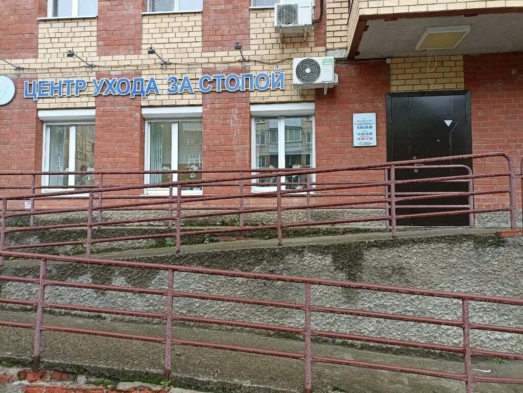 Медцентр забота логотип. Медицинский реабилитационный центр. Центр ухода. Сиделка донецк днр. Центр реабилитации жуковка.