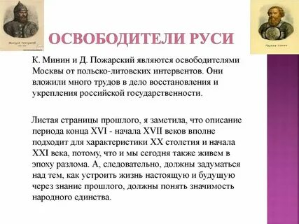 Войлошников пожарский 4