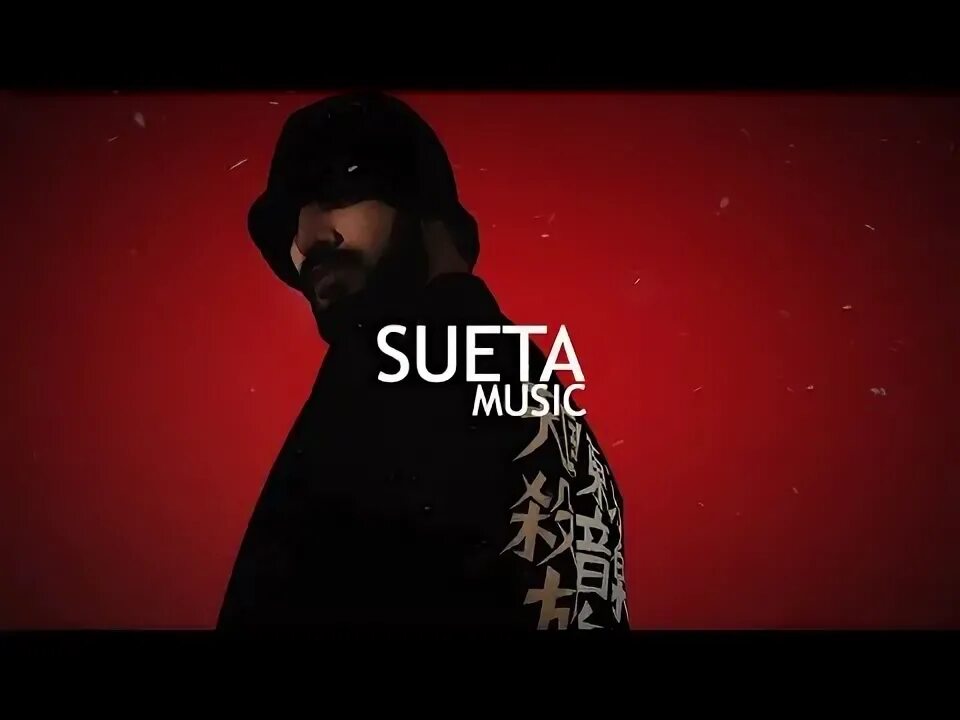 Мияги легенда. Стать легендой мияги. Мияги легенда. Miyagi kingdom. Мияги легенда.