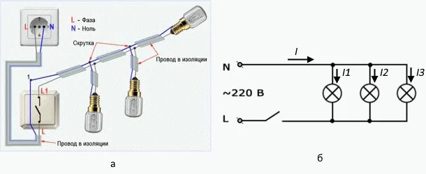 Подключение лампы напрямую