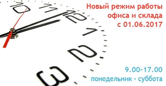 Работа на выходные суббота воскресенье