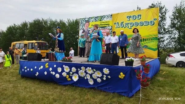 Погода в эчкаюне. Погода в эчкаюне. Погода в эчкаюне. Лагерь тагай ульяновская область. Старая бесовка сдк.