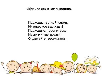 Что мешает дружбе