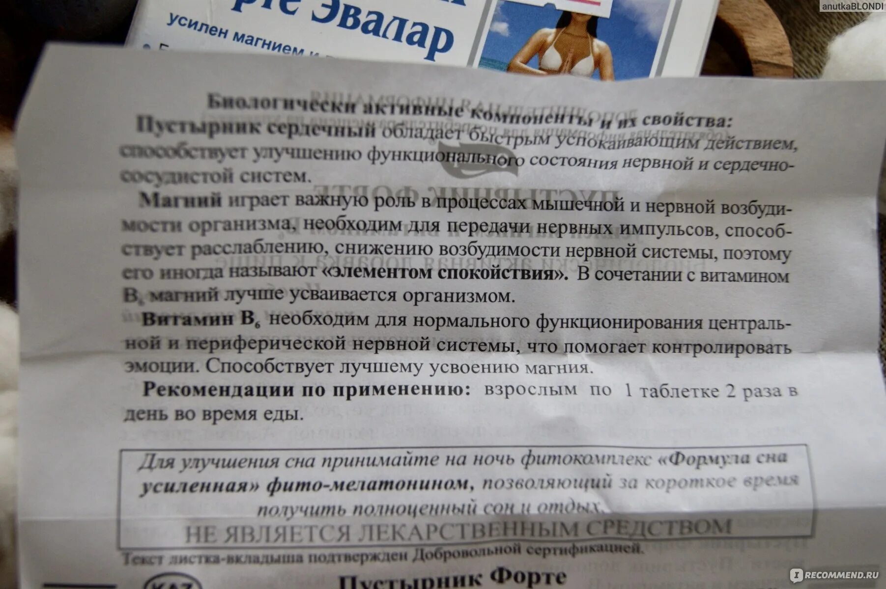 Мы забыли как вставить сюда текст.