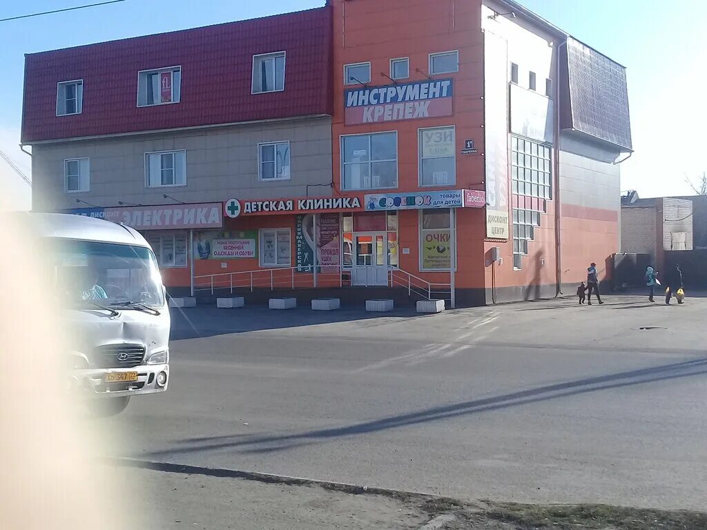 детские клиники в новоалтайске платные. частные клиники новоалтайск. стоматологические клиники новоалтайск. стоматология стомград новоалтайск. ветклиника новоалтайск.