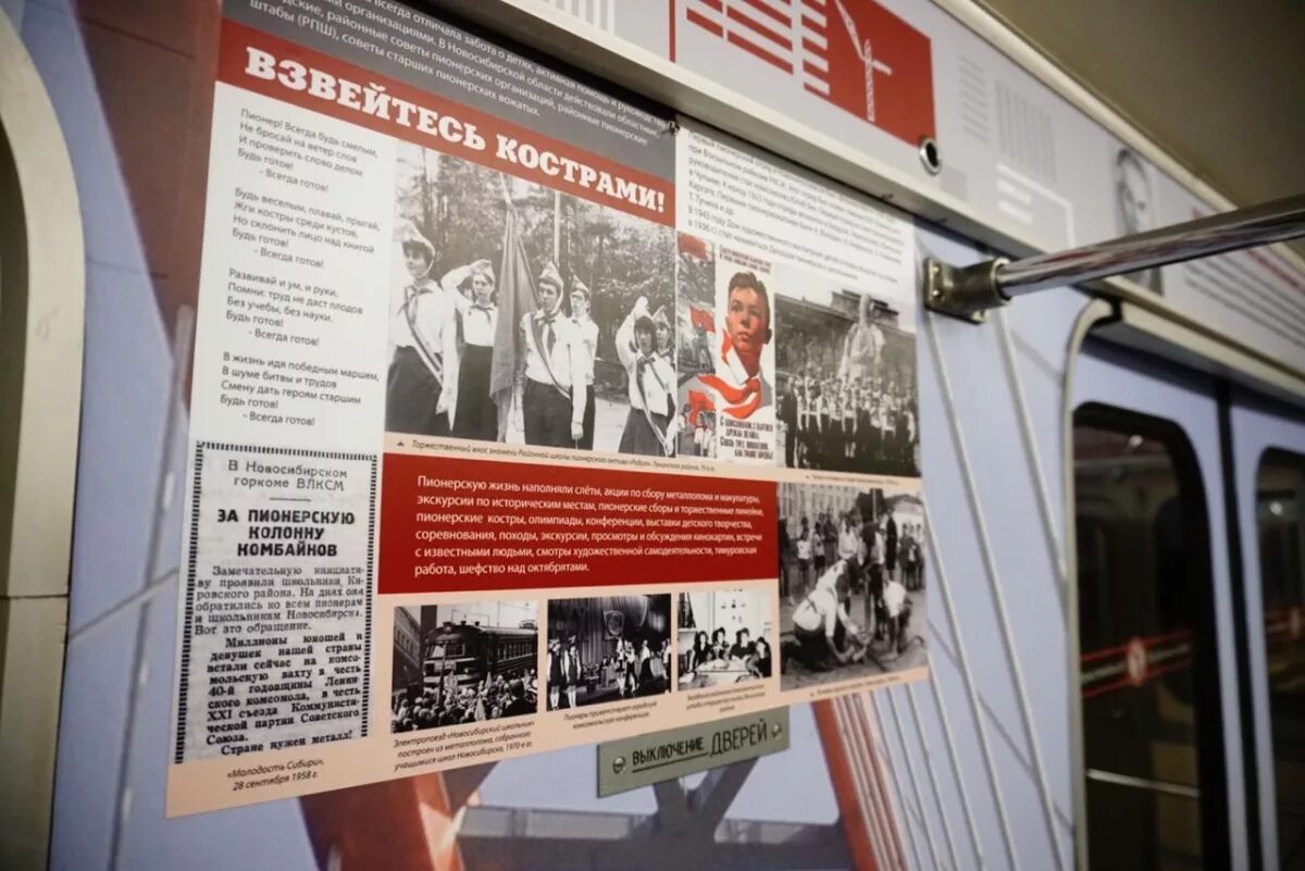 Эр9т бч. Расписание электричек орша-минск. Электричка заречное жодино южное сегодня. Электричка заречное жодино южное сегодня. Расписание электричек орша-минск.