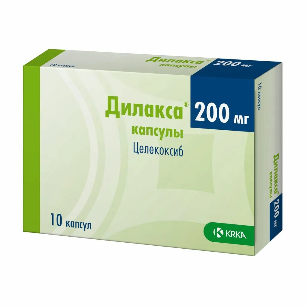 Дилакса капс 200мг n30. Целекоксиб капс..200мг n10. Целебрекс капс 200мг n 10. Целекоксиб 200 мг.