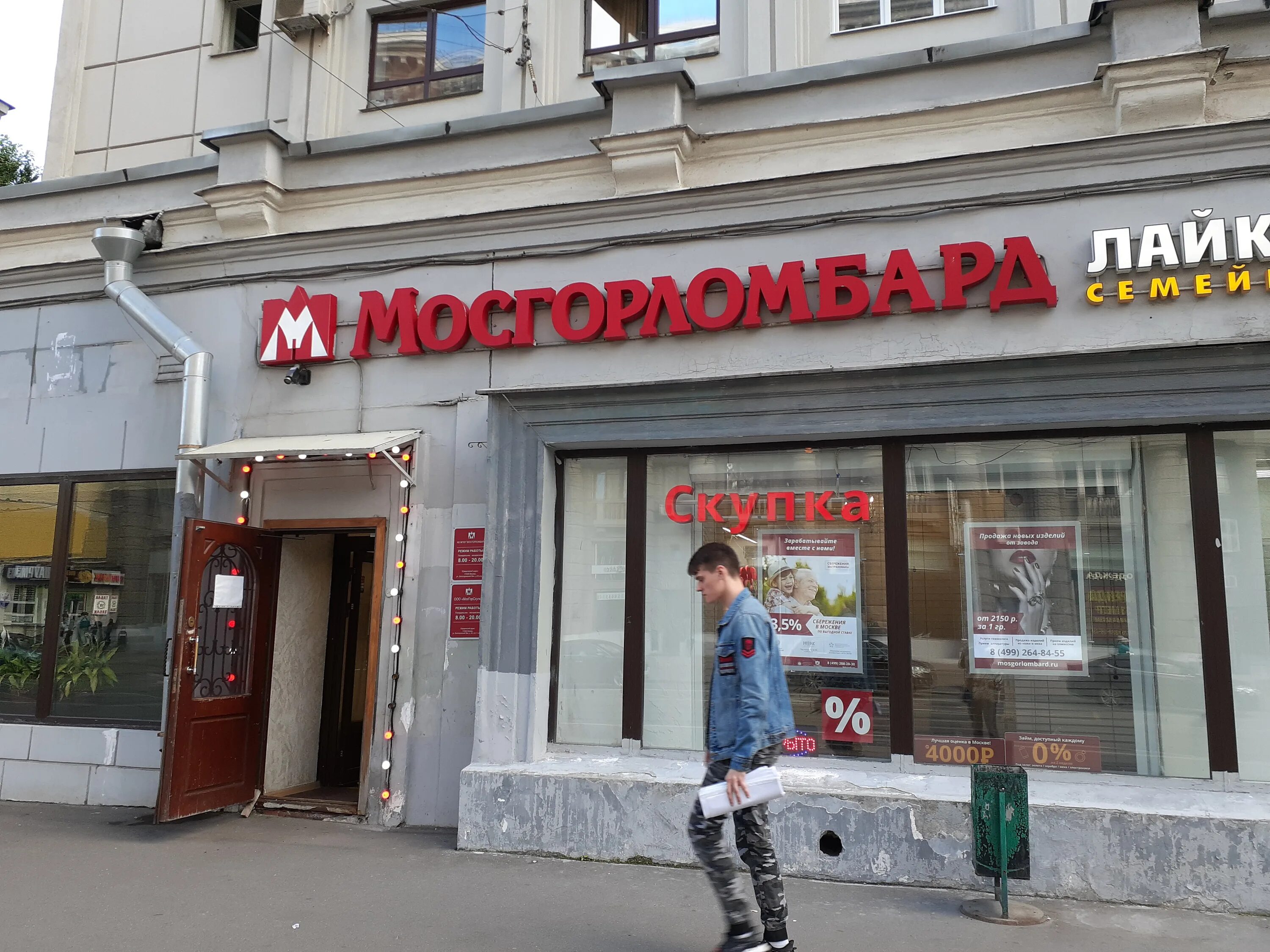 Краснопрудная улица, 22а. Москва краснопрудная улица 24. Краснопрудная, д. , 22а. М красносельская ул краснопрудная 22-24.