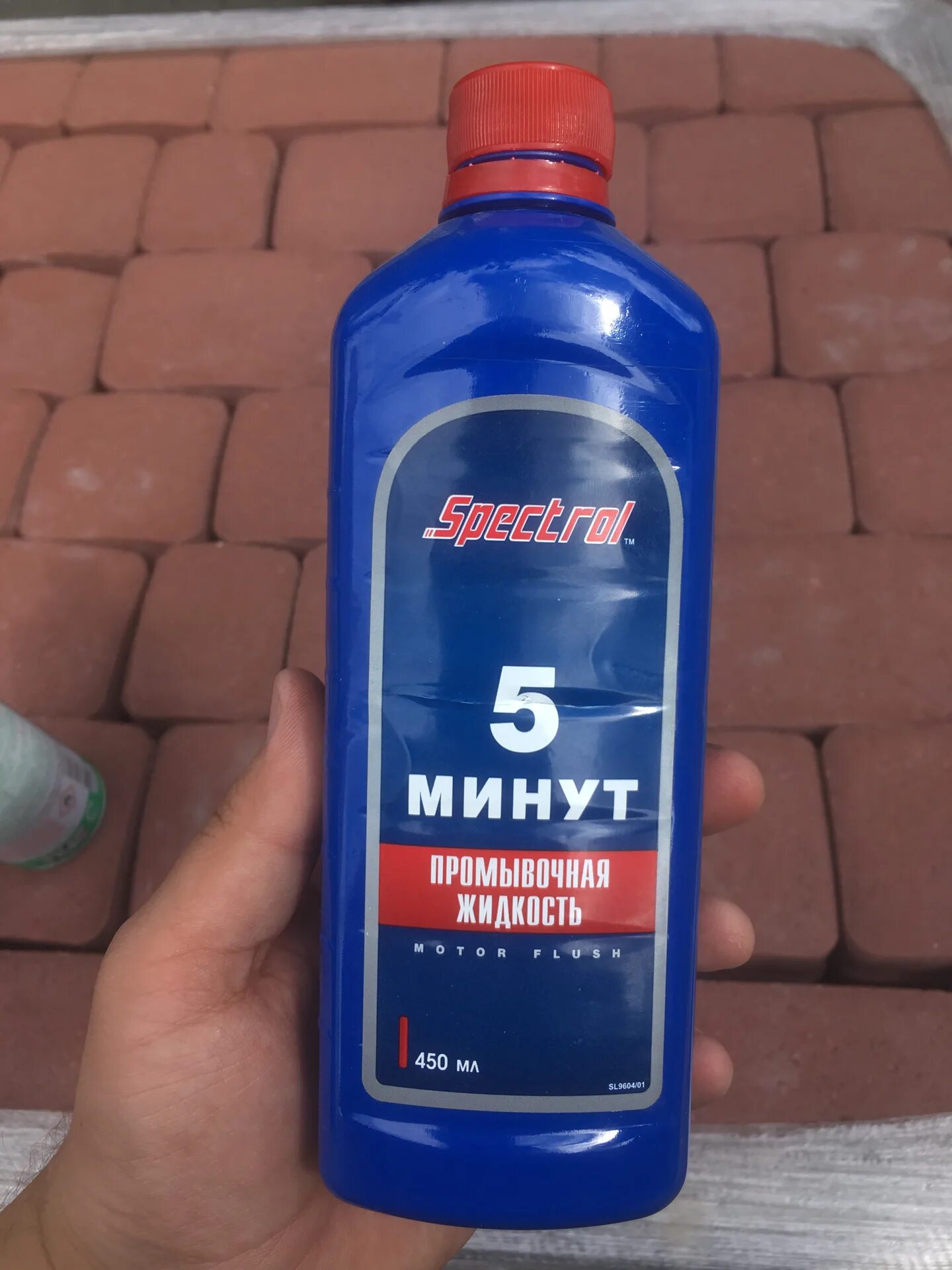 5 л. Спектрол масло. Спектрол премиум. Спектрол промывочное. Spectrol motor cleaner drive2.