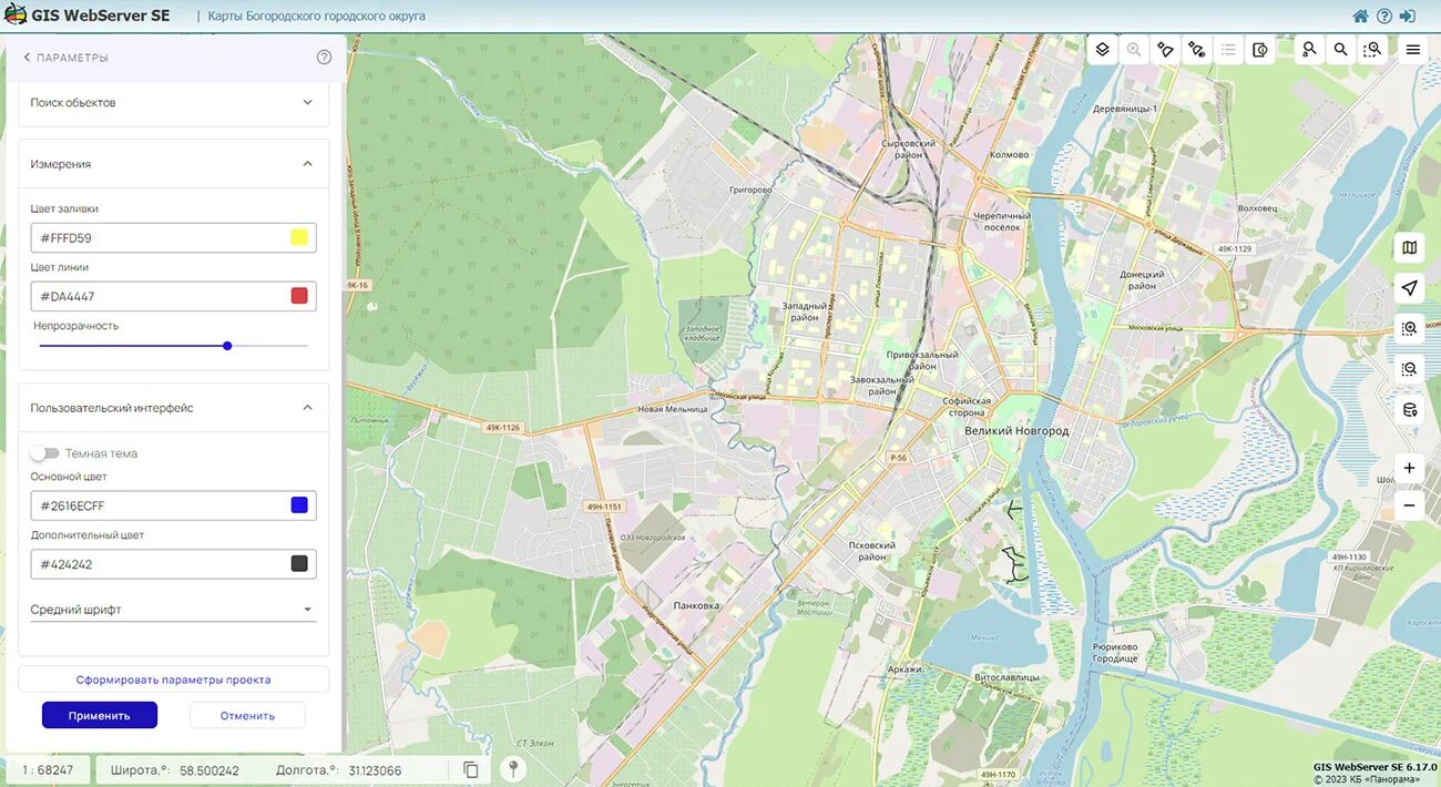 Карта спутниковая московской области в реальном времени