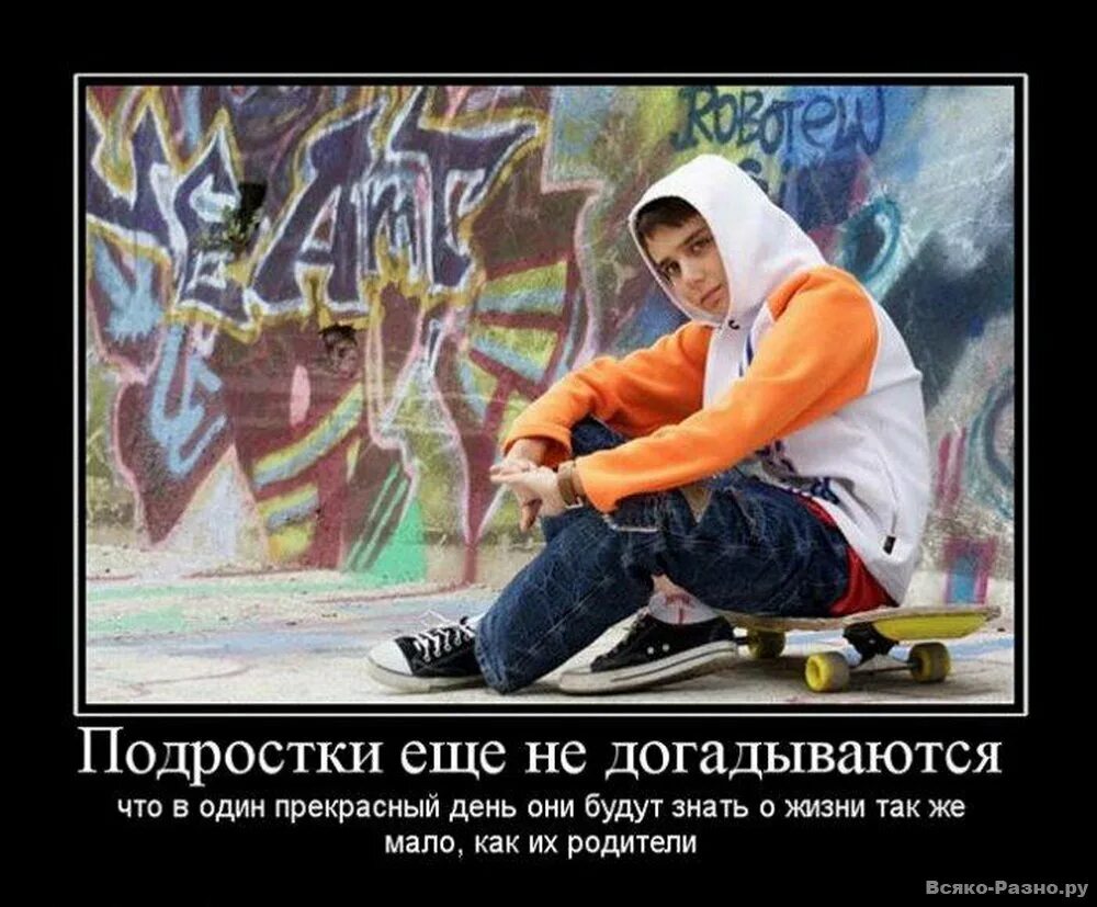 зависимотсьт о гаджетов. родители это самое лучшее. родители и дети. статусы про семью. родители и дети.