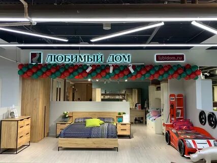 Дисконт румянцево