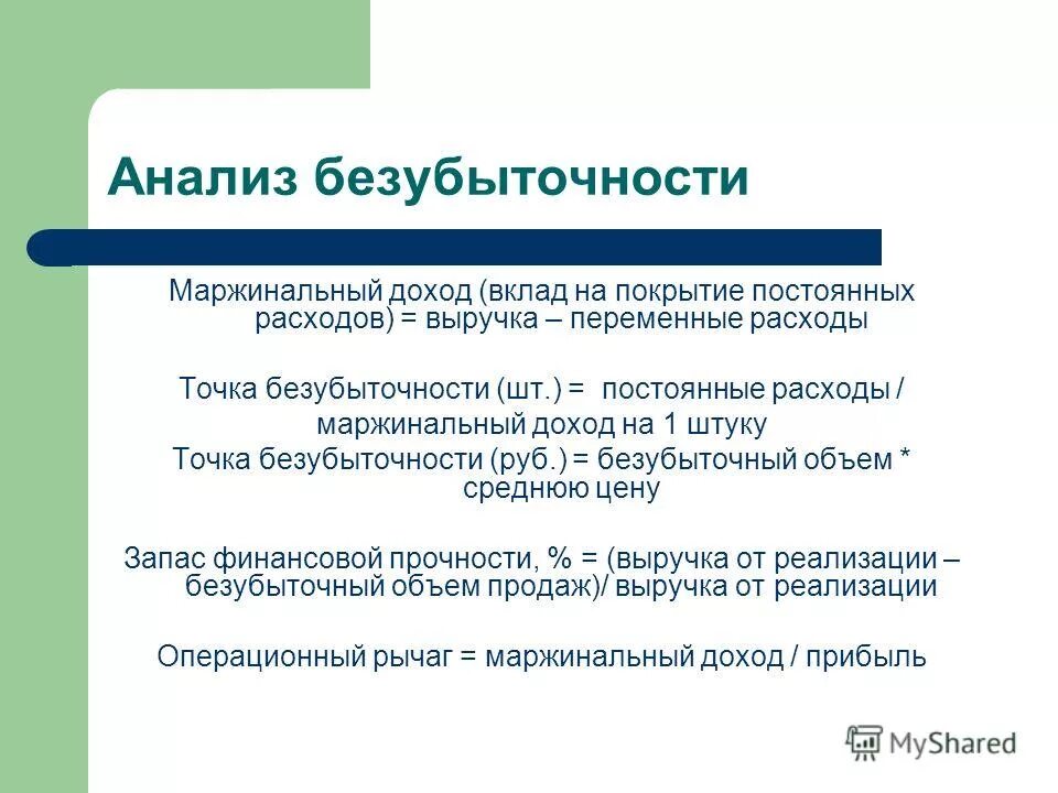 Налоговые ставки ндфл 2021. Таблица банковских вкладов. Налогообложение процентов по вкладам физических лиц. Налог с вкладов физических лиц. Ставки налога на доходы физических лиц.