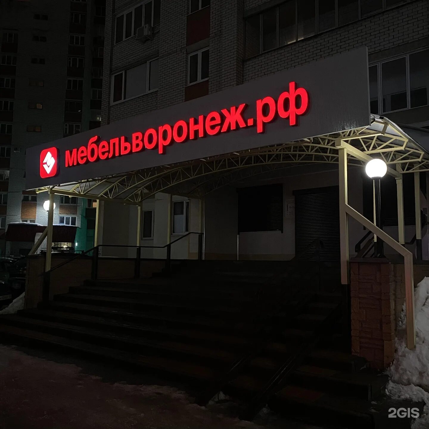 Беговая 2 3. Беговая 2/2 воронеж. Улица беговая 2 воронеж. Воронеж, беговая улица, 2/3. Беговая 2 3.