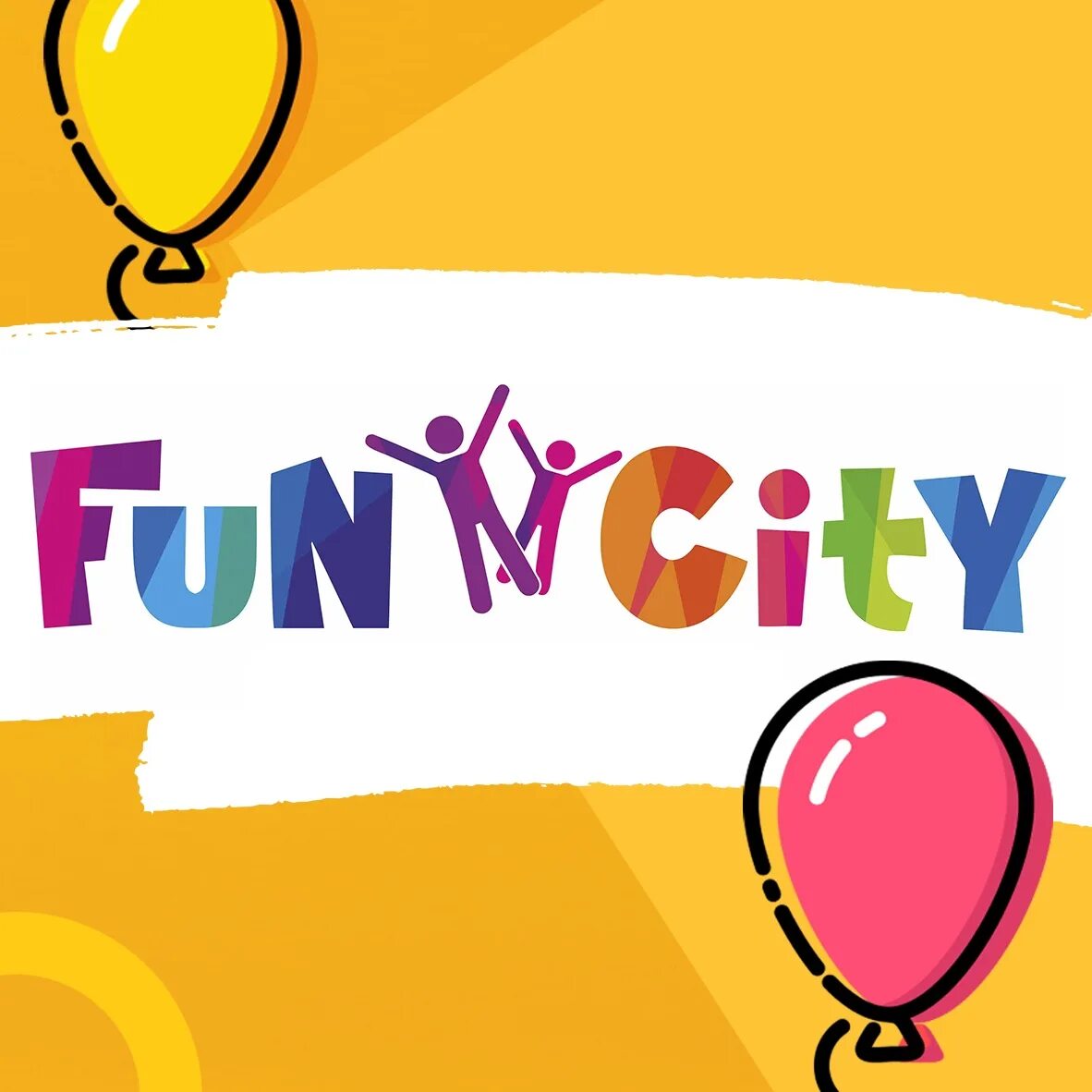 Fun City Екатеринбург. Фан джамп лого. Фан Сити Екатеринбург Академический. Fun City Хабаровск.