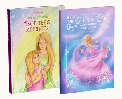 Две новых книги