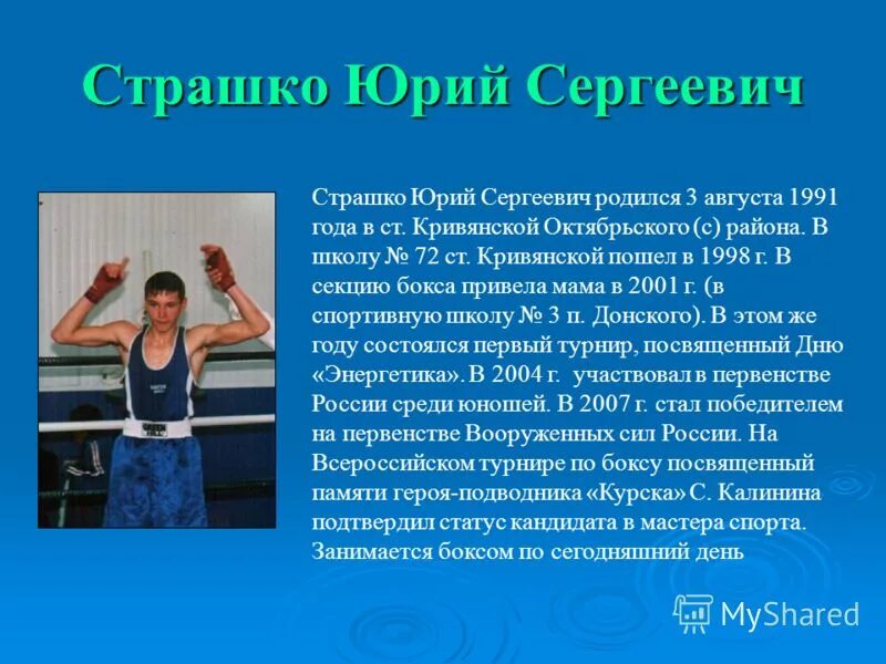 Есаков юрий сергеевич онколог. Сколько лет юрию сергеевичу. Александр соколовский гранд. Юрий сергеевич яковлев петергоф. Сколько лет юрию сергеевичу.