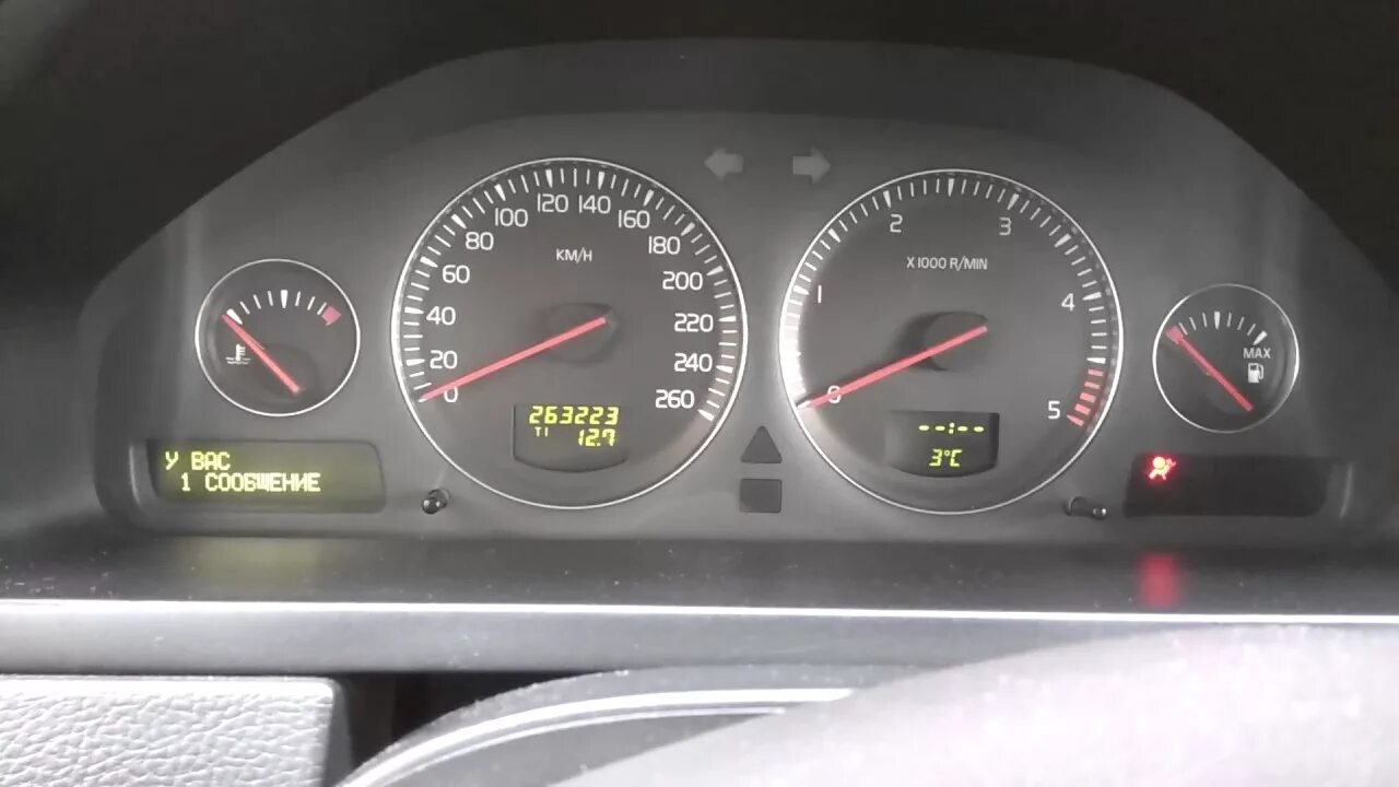 Вольво хс90 прошивка. Volvo xc90 2019. Прошивки вольво дим. Рация в volvo xc90. Прошивка volvo.