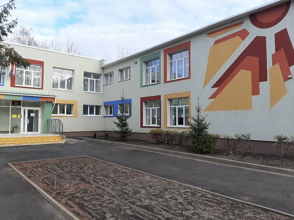 детский сад ладушки старый оскол. старооскольский дом детства. садик на восточном старый оскол. малыш старый оскол. детский сад 68 старый оскол.