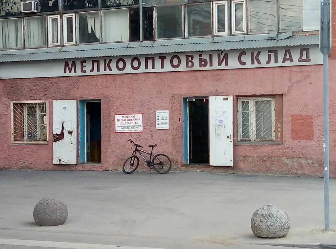 спортивный магазин тула на луначарского. колесо 71 тула интернет магазин в туле. оптом 71 тула товары. оптом 71 тула товары. оптом 71 тула товары.