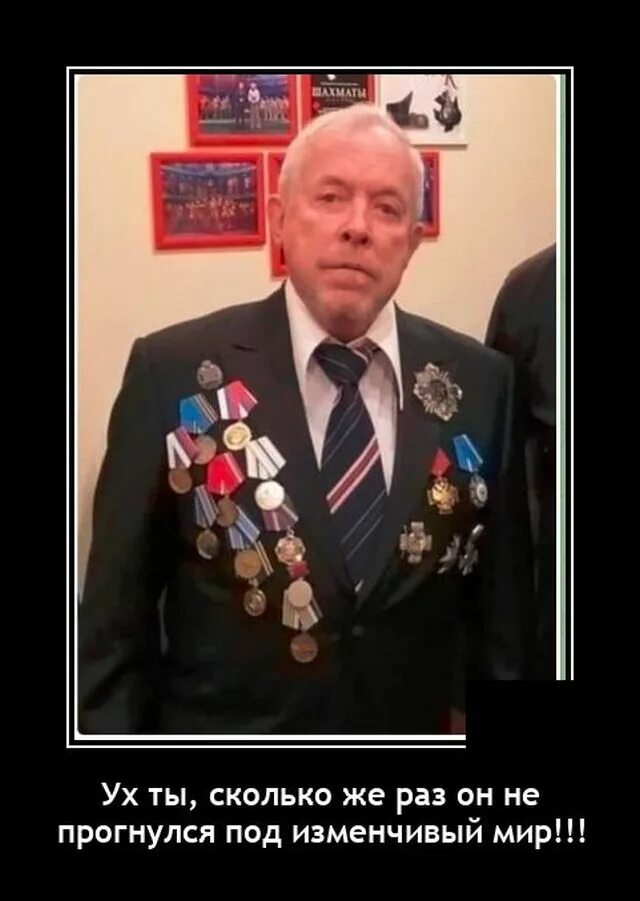 Макаревич изменчивый мир. Макаревич орденоносец. Под изменчивый. Прогибаться под изменчивый мир. Не стоит прогибаться.