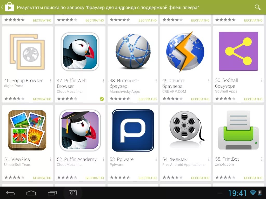 Тор браузер картинки. Adobe flash player версии по порядку. Браузеры поддерживающие flash player. Плагины adobe. Браузеры с поддержкой флеш плеера.