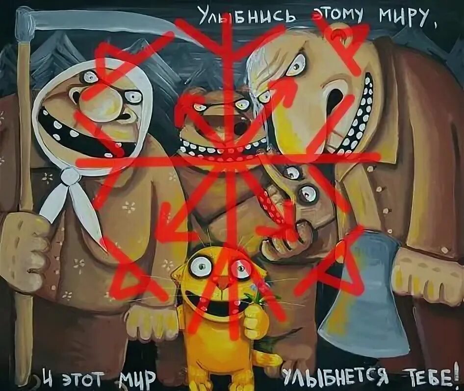 Улыбнись миру и мир улыбнется тебе в ответ рисунки. Улыбнись миру и он улыбнется тебе. Улыбнись миру и он улыбнется тебе. Улыбнись миру и он улыбнется тебе. Пусть мир улыбается солнышком ясным.