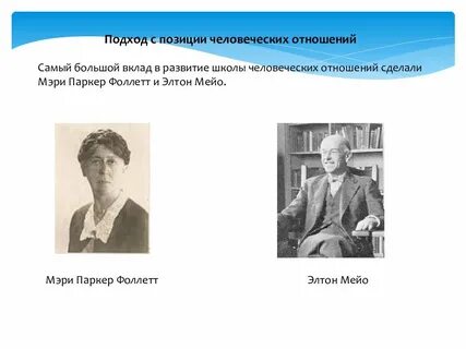 Вклад в развитие школы