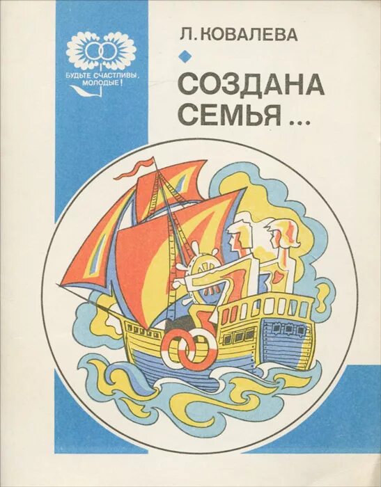 Дискретная математика программа 1 курса. Реле времени электрооборудования металлорежущих станков. Ковалева л д. Ковалева л д. Ковалева л д.