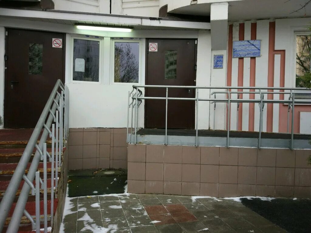Добролюбова 17 курск сервисный центр. Комплексный метод в центре выдачи тср. Территориальный центр социального обслуживания арбат, москва. Соцзащита москва. Пункт выдачи тср москва.