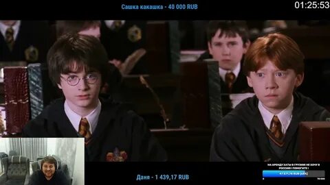 Harry potter 2 english watch