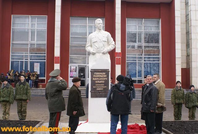 Погода на 14 дней в черемисинове. Черемисиново Курская область. Памятники Черемисиново Курская область. Поселок Черемисиново. Памятник генералу Родимцеву.