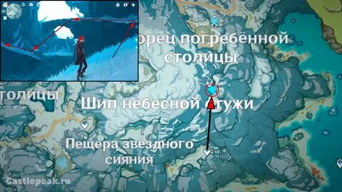 Как открыть дверь на хребте геншин