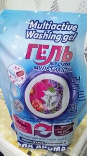 Мульти актив